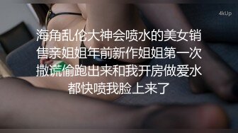 4个艺术学院出来的兄弟姐妹们约在一起寻刺激