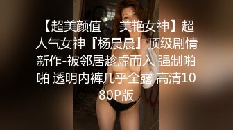 【网曝热门事件制服萝莉】河南实验中学眼镜萝莉史上最全性爱甄选吃鸡啪啪高手全能 制服啪啪篇 (4)