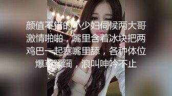 【唐伯虎点秋香】新晋KTV探花，角度独特，桌子下面偷拍，极品美乳小萝莉，抠穴口交啪啪玩得过瘾