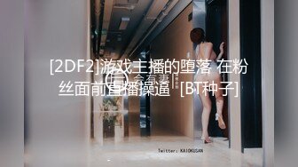 高端泄密流出 零零后大学生美女张美花穿着情趣内衣被男友调教吃屌一边草一边打脸