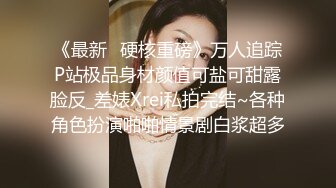 極品美乳翹臀禦姐許木學長JK制服裝白絲足交無套騎乘／逆天顏值美女不見星空女僕外送與主人激情啪啪等 720p