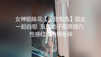 ★☆《重磅炸弹网红精品》★☆推特惊艳宝藏女孩，极品长腿天然白虎美少女【小青茗】最新罕见露脸定制私拍4