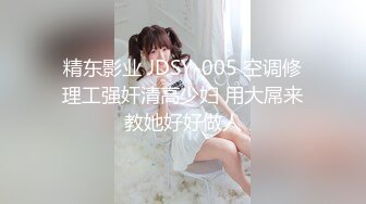 STP31557 起点传媒 性视界传媒 XSJTC13 大学宅男与网红主播的约炮夜 沈湘妮(湘湘) VIP0600