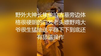 《万人追踪极品夫妻》❤️【淫夫与娇妻】，完美气质SSS身材，各种日常性爱野战无套内射，白浆特别多