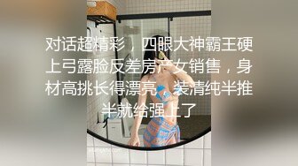 1/3最新 翘臀女神和大屌男友后入爆菊花B穴同时插入VIP1196