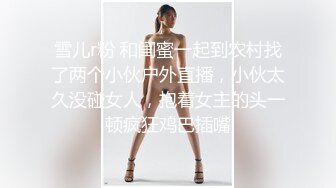 眼镜巨乳姐姐 好痒姐姐想要 啊啊你好厉害好舒服 舔姐姐奶子 你射好多 皮肤超白身材丰腴 被小哥哥操