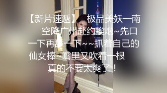 《监控破解》两个中年大叔酒店找相好的一起玩4P换妻 超刺激爽翻天