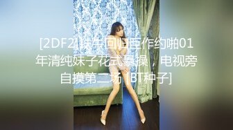 STP31196 ?91制片厂? 91YCM059 女演员的性爱试镜 向若云 VIP0600