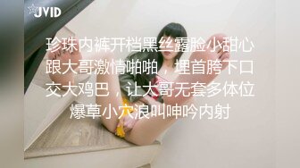 近期全网下海最极品青春漂亮的女神 偶像明星般的9分顶级颜值 大大的眼睛炯炯有神 高挑的身材