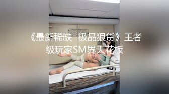 混血嗲嗲萌妹，全身粉嫩尖尖奶头美乳，小逼无毛非常粉