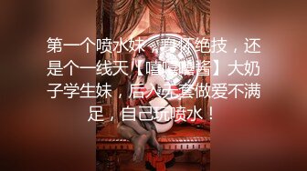 STP27694 甜美少女露脸！和炮友居家操逼！红唇小舌头吃屌，猛怼骚穴白浆四溅，操完不够爽跳蛋自慰 VIP0600