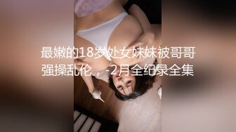 【新片速遞】  超会挑逗的纹身小青年✅由浅入深把露脸大奶妹整出感觉✅扒光就搞小姐姐身材好菊花美BB粉嫩白浆多内射全程有对白无水原档