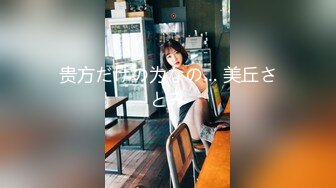 【性爱泄密❤️极品推荐】最新精品反差母狗泄密甄选 众多美女在大屌胯下肆意承欢 美女如云 完美露脸 高清720P版