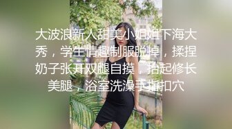 嫩嫩小美女太甜了，约到酒店躺在床上享受妹子的吸允揉捏，笔直美腿苗条身材，抽插啪啪搞滋味真不错