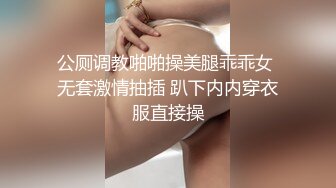 精神社会小妹和多人做爱被男友曝光