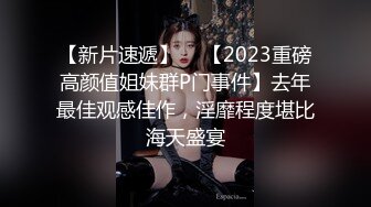 果哥出品蜂腰美臀極品女神筱慧