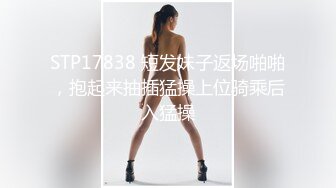 后入可爱老婆