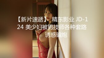 STP27306 御姐猎手 91xx君爆肏调教极品女友 蒙眼束缚各感官极致享受 淫蒂充血嫩穴湿嫩水汪汪 梅开二度内射中出 VIP0600