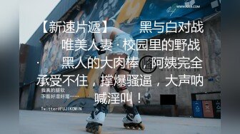 【橘子受虐记❤️景延工作室】露天阳台日式单腿吊缚 TK数据线鞭打电击 户外绳裤手铐 最高数值电击警告 高清3K版 (2)