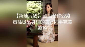 _色逼房东出租屋 催收美女租客交租趁她老公不在家把她扑倒床上各种姿势干她