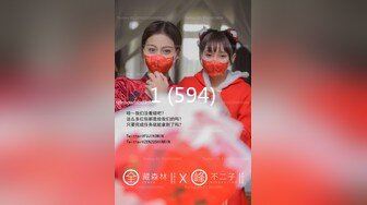 最新11月订阅福利⑥！深喉女神，亚裔母狗【李露丝】露脸私拍，深喉口爆肛交啪啪野战，各式各样性爱自拍2