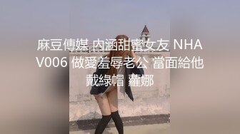 【极品❤️香车艳情】韩国泄密清纯美少女跟大哥激情车震 美妙酮体鲜嫩白虎 激勾G点 赤裸爆艹输出