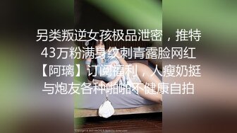 微博红人原版视频 无毛B粉嫩嫩 爱液又多 一揉就出水