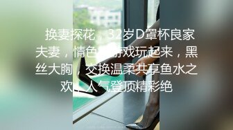 工会大厦上班的丰满嫩妹2