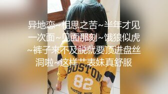 【网曝热门事件女神被操】爆乳网红皮皮逃回台拍AV 霸氣回嗆酸民 『超慘下場』视频曝光