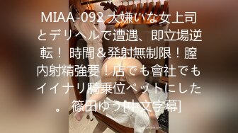 【巨乳美臀极品骚货】推特极品美女『Amam』居家激情啪啪甄选 各种姿势抽插猛烈 表情淫荡到位 (3)