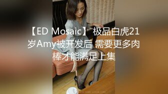 情侣自拍爱爱日常 隔壁有人 大奶女友张着大大嘴巴不能叫确实难受