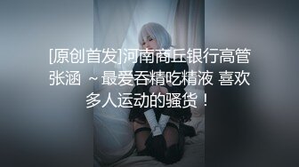 色情主播 狗啃妮妮妮 (2)