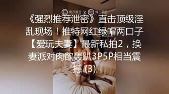 约炮有漂亮小少妇内射她