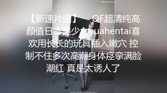 【挖井喷水】爆乳网红小姐姐，网袜美腿玻璃棒插穴