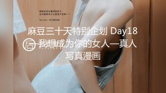 女仆装美少妇，客厅沙发上后入无套啪啪，快速抽查内射