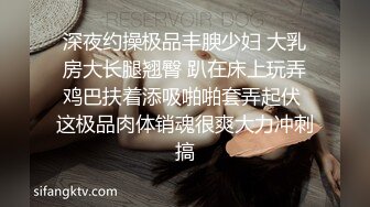  猥琐大叔酒店约炮D奶美少妇对粉嫩的美鲍鱼爱不释手一直舔