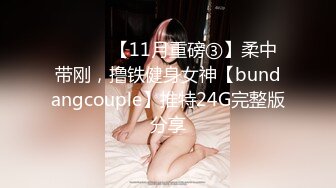 【国产AV首发华语】麻豆传媒豪乳女神「吴梦梦」无套系列MM-86《一日女友窗边露出》激操内射骚穴