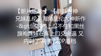 《硬核重磅泄密》万人求档OF黑白通吃极品媚黑气质御姐【我是Z】私拍全套，车震野战露出被黑人健壮小哥玩肏 (12)