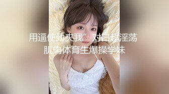 PME159 蜜桃影像传媒 美胸少妇被催眠成了小母狗 吴芳宜(黎芷萱)