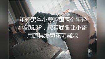 [原创]微露脸超级骚的眼镜妹穿上情趣丝袜