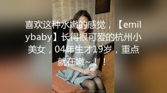 网红鸭尾猫黑丝短裙职业装性感大学美女