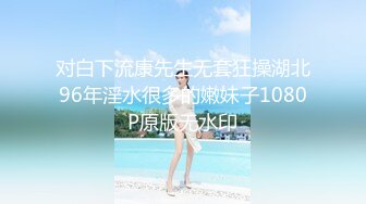 蜜桃影像传媒 PMC-101《强欲表哥无套猛操巨乳表妹》孟若羽