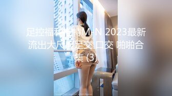 麻麻傳媒 MT024 我的失語妹妹3 憨憨