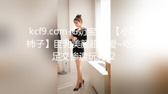 电报群土豪重金定制，清纯露脸反差邻家小妹居家自拍洗澡，洗干净后道具紫薇嫩穴高潮边抠边喷，嗲叫喊爸爸，好刺激啊 (10)