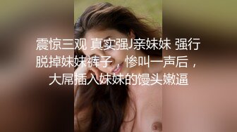 被夜間勃起超厲害的公公夜襲，用緊貼慢速SEX欺負… 星宮一花