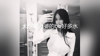 【自整理】牛逼的姿势插入老婆的骚逼，再找几个同事一起来干老婆，精液收集大师！Kadall Master最新大合集【146V】  (30)