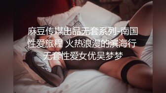 广东骚货美臀后坐 粤