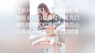 ST-492【FeiGe-CM 单抬腿爆操纯欲美少女菜菜 开裆丝袜 全裸】