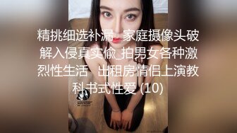 趁老婆出门买菜，叫丈母娘来婚房啪啪