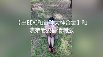 SWAG 隐藏版打手枪必备超美S曲线各种姿势解锁三点全露 Hotbabegirl